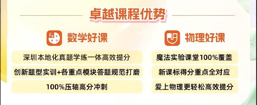 八年级寒假班开课啦！火热报名中！