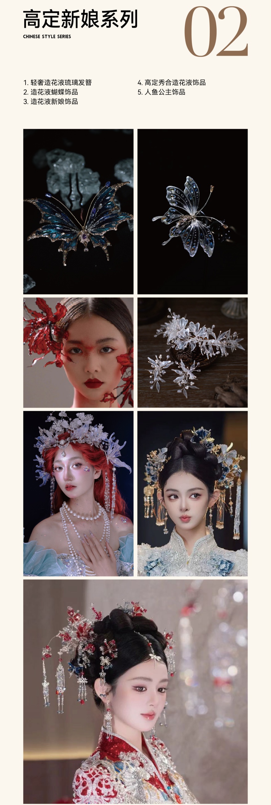 昆明高定手工兴趣课程开课啦！火热报名中！