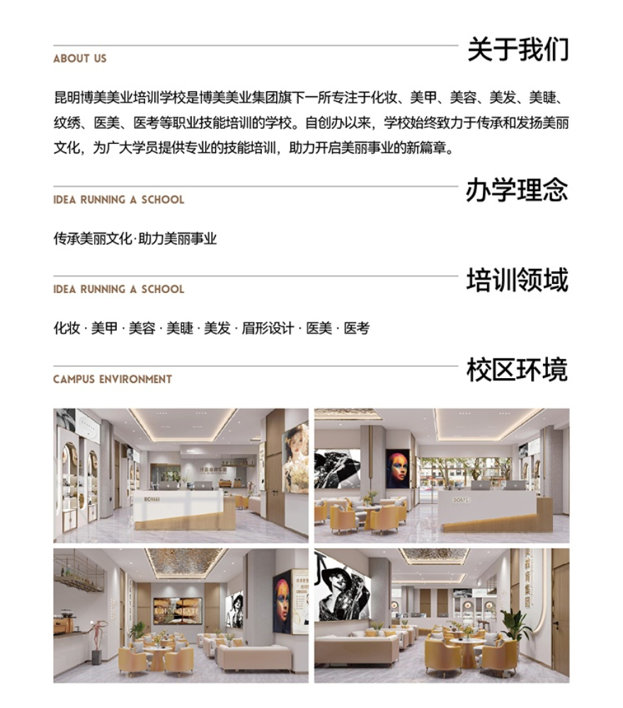 昆明高定新娘手工课程