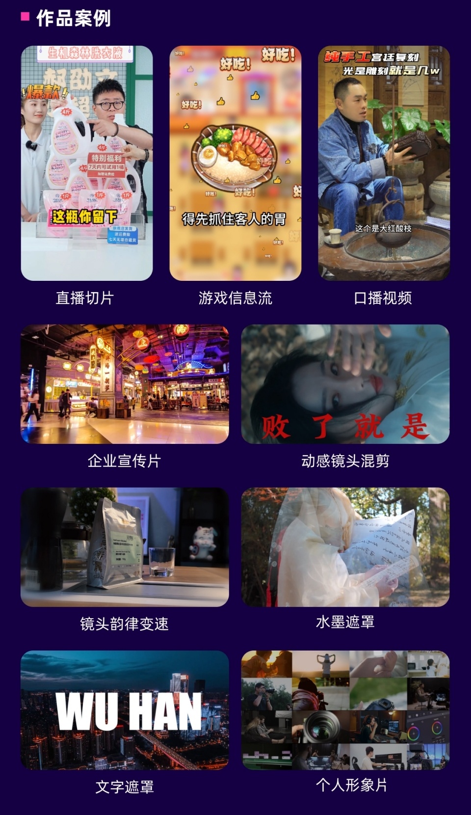 AIGC短视频课程开课啦！火热报名中！