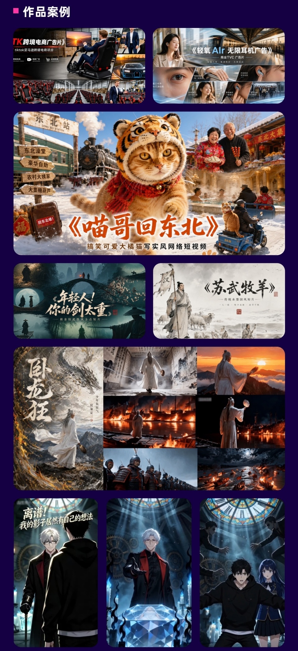AIGC短视频课程开课啦！火热报名中！