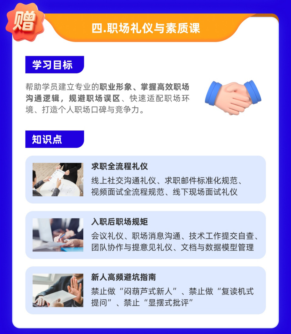 短视频拍剪运营综合实战课程开课啦！火热报名中！