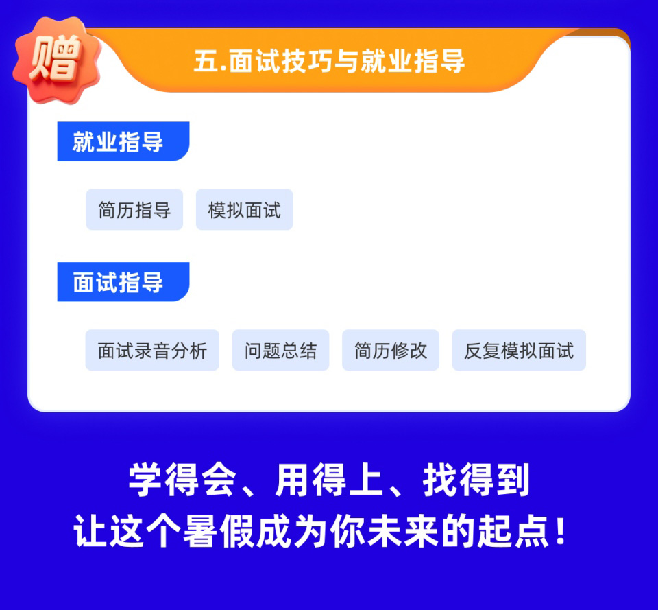 短视频拍剪运营综合实战课程开课啦！火热报名中！