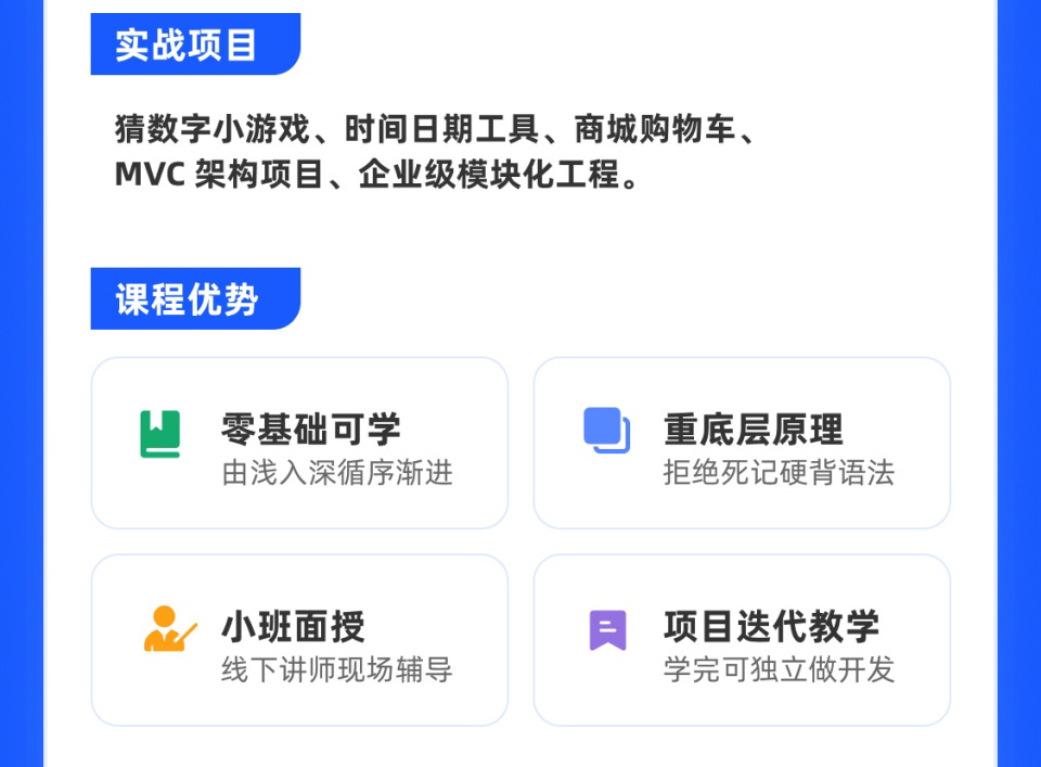 Python人工智能暑假班课程开课啦！火热报名中！