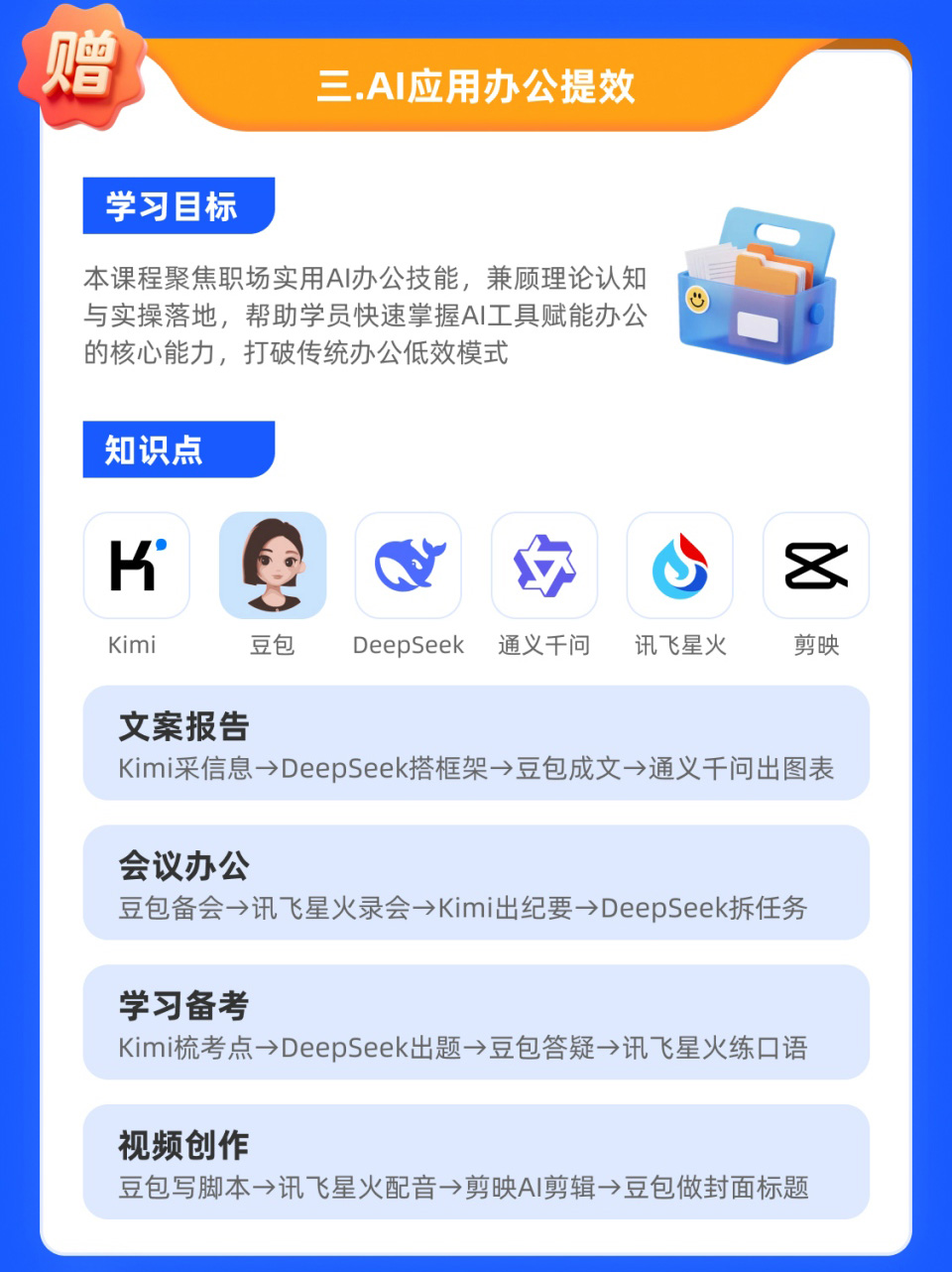 Python人工智能暑假班课程开课啦！火热报名中！