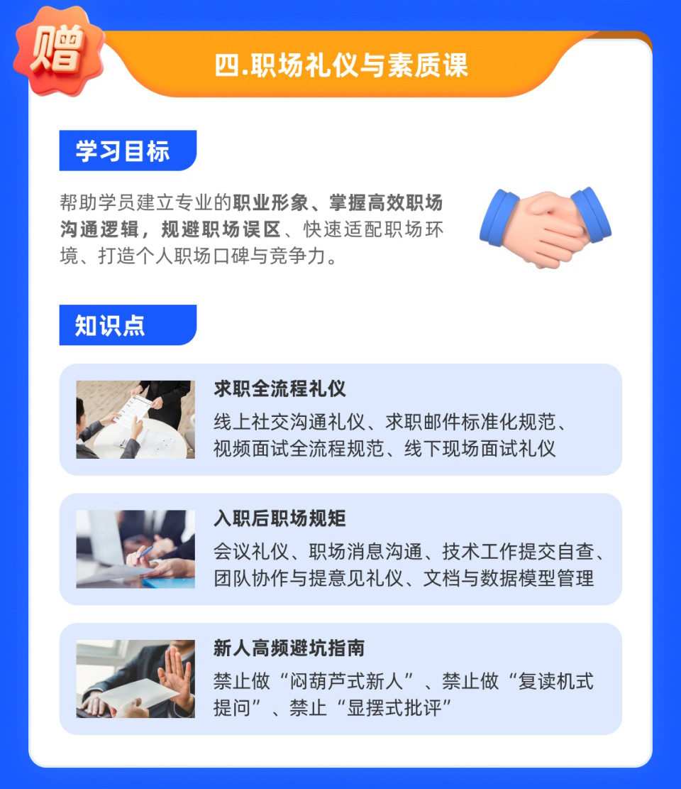 Python人工智能暑假班课程开课啦！火热报名中！