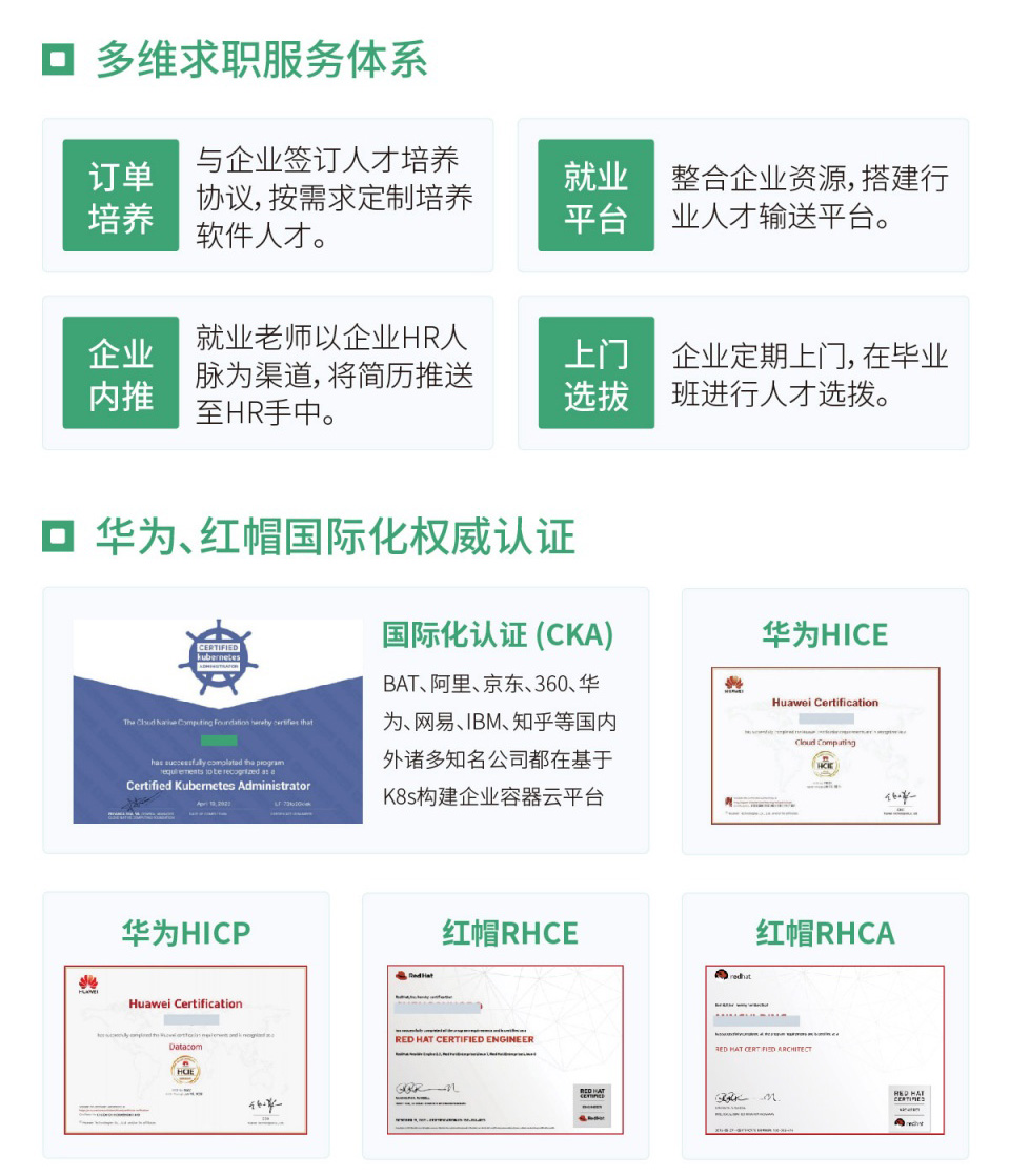 AI云计算架构师课程开课啦！火热报名中！