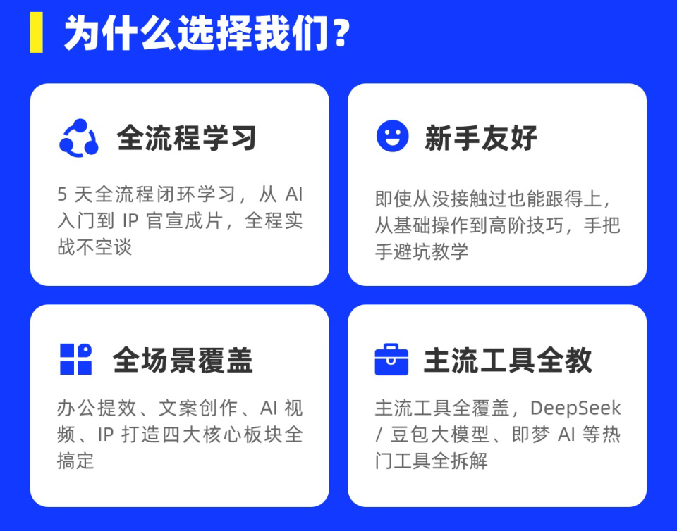 AI应用实战营课程开课啦！火热报名中！