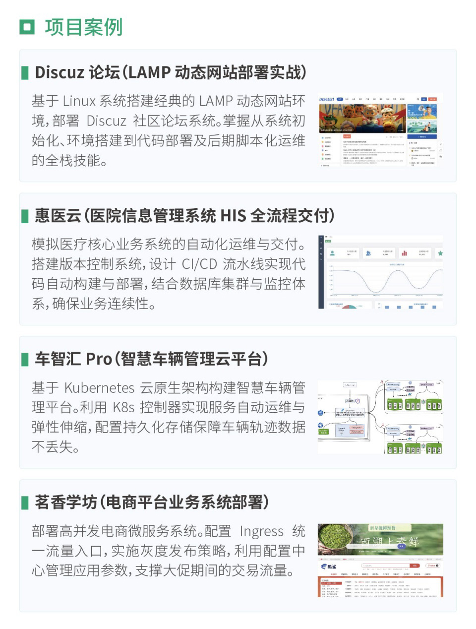 AI云计算架构师课程开课啦！火热报名中！