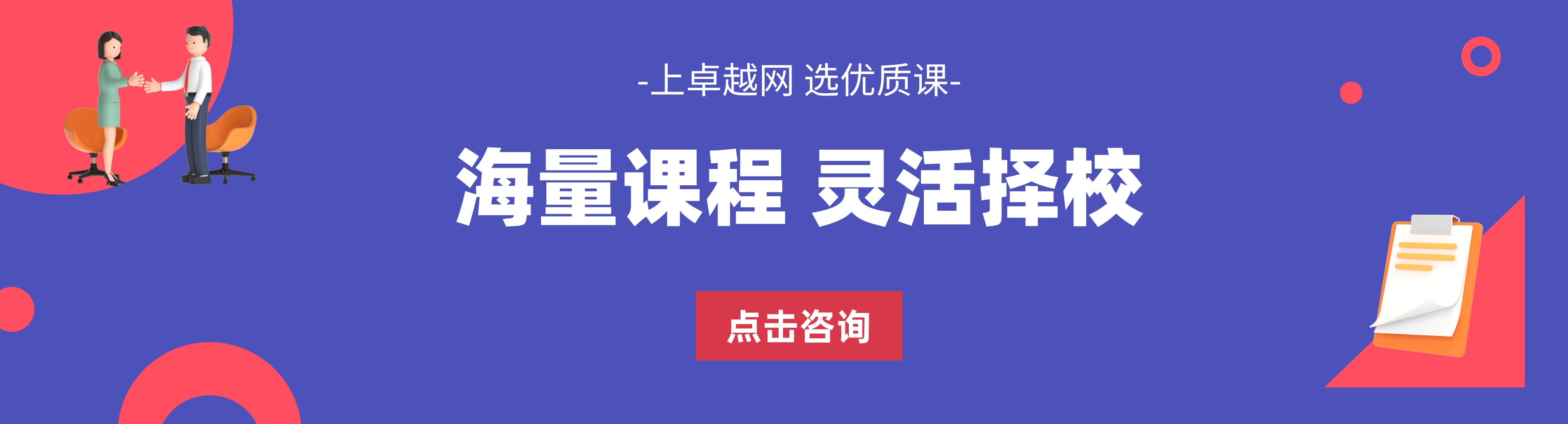 卓越网