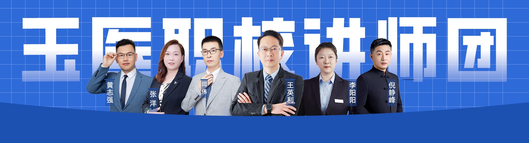 北京玉医职校