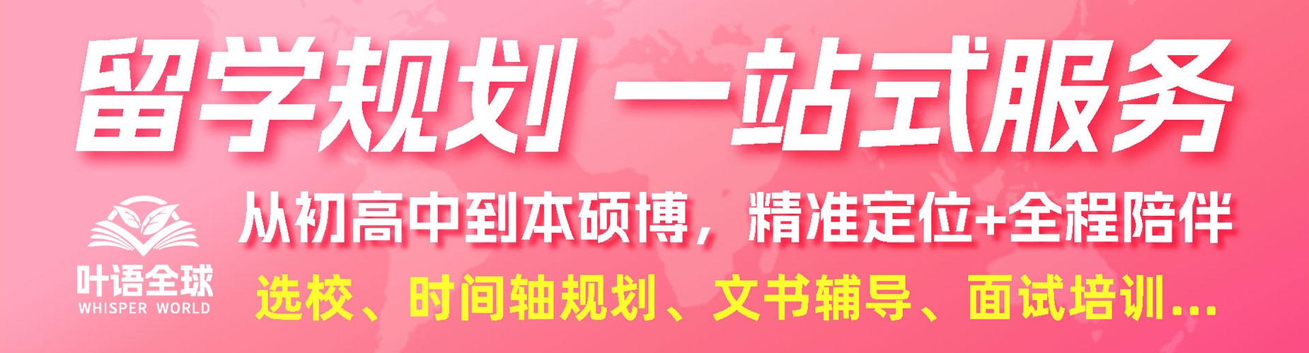 上海叶语文化
