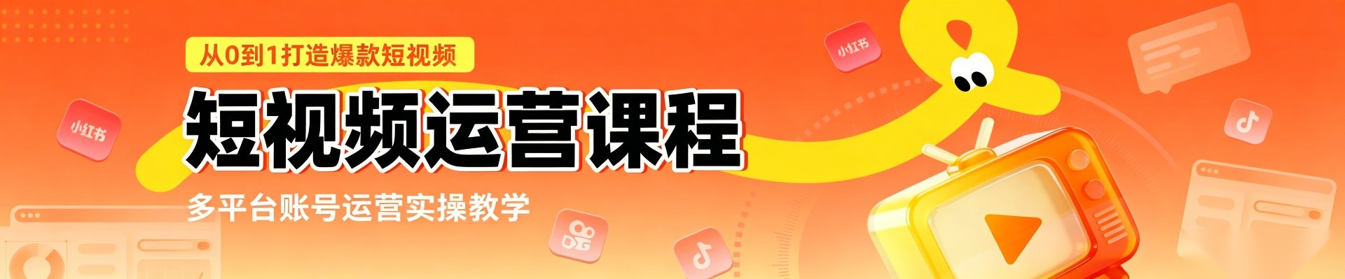 南京一乐AI教育