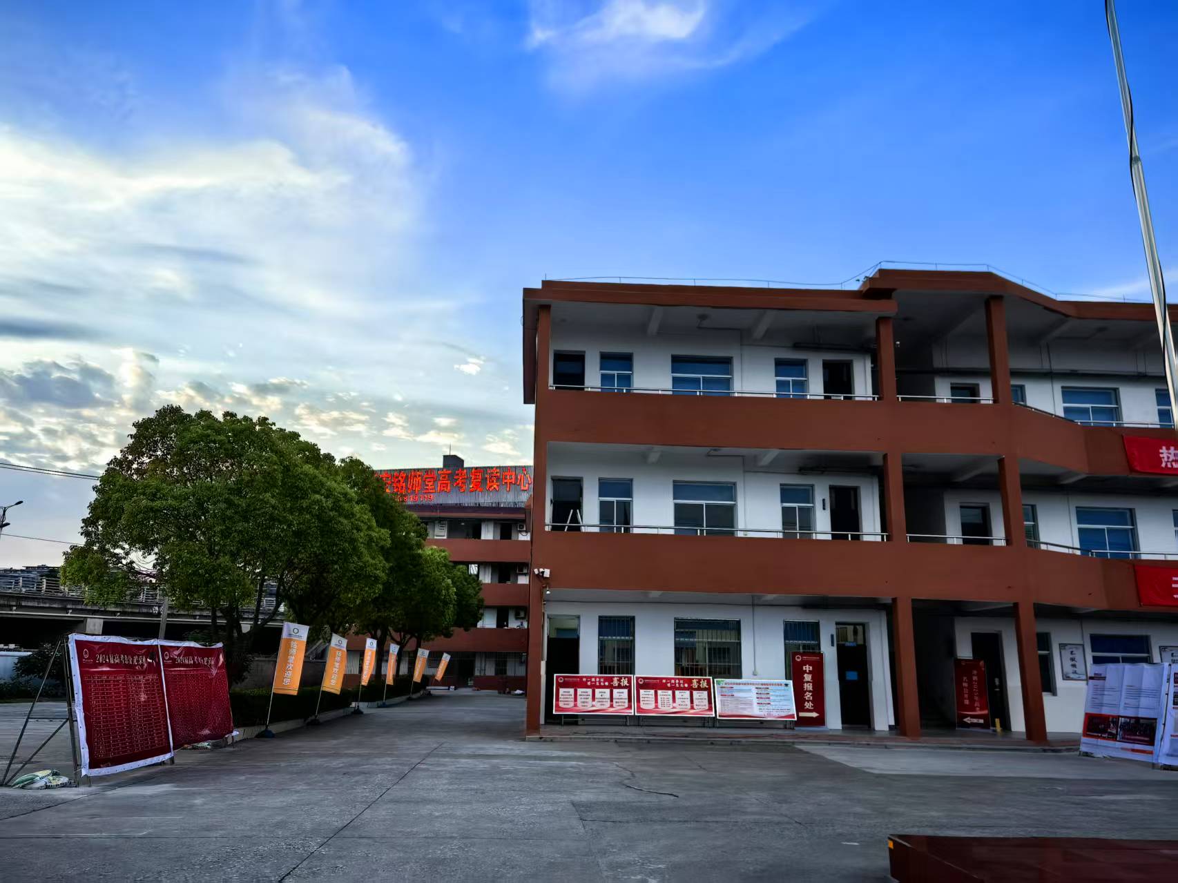 江苏高考复读、高考冲刺全封闭集训课程