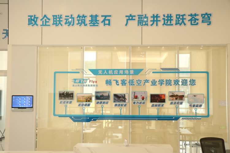 贵阳中型超视距驾驶员班