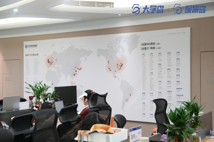 启航计划保研课程