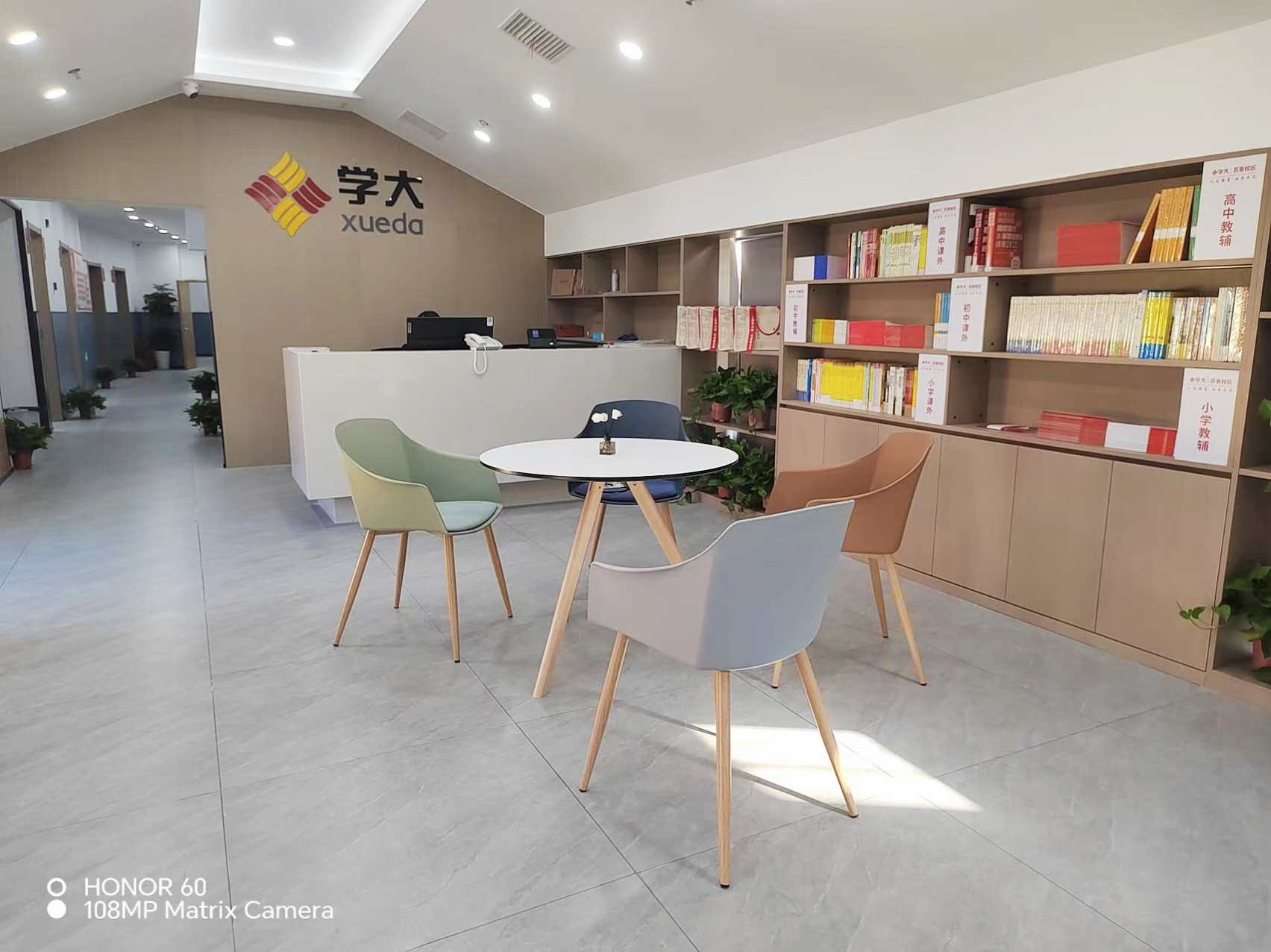 学大精品小班课程