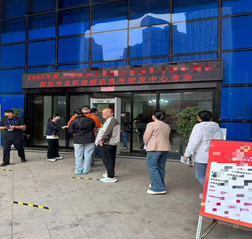 中医执业医师协助报名（含中医、西医、口腔）