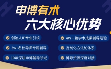 南大核心/北大核心论文辅导