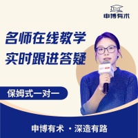 SCI/SSCI论文辅导