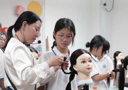 形象设计课程