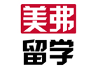 北京美弗留学