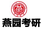 青岛燕园考研学校