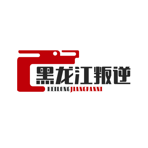 黑龙江叛逆管教学校