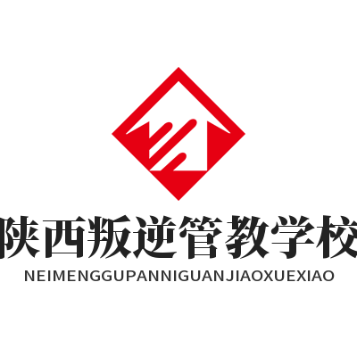 陕西叛逆管教学校