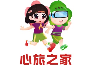 湖北心旅之家成长基地