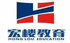 太原宏楼教育