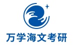 北京海文考研