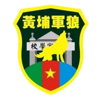 广东黄埔军狼青少年训练基地