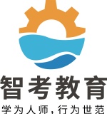 河南智考教育