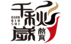 北京千秋岁教育