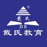 成都戴氏教育