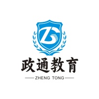 云南政通公考