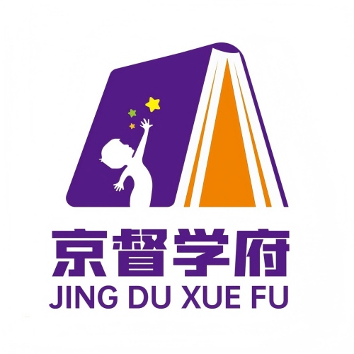 京督学府