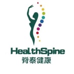 深圳脊泰健康管理