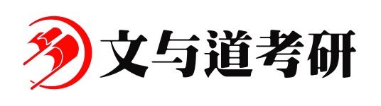 内蒙古文与道