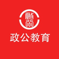 江西政公教育