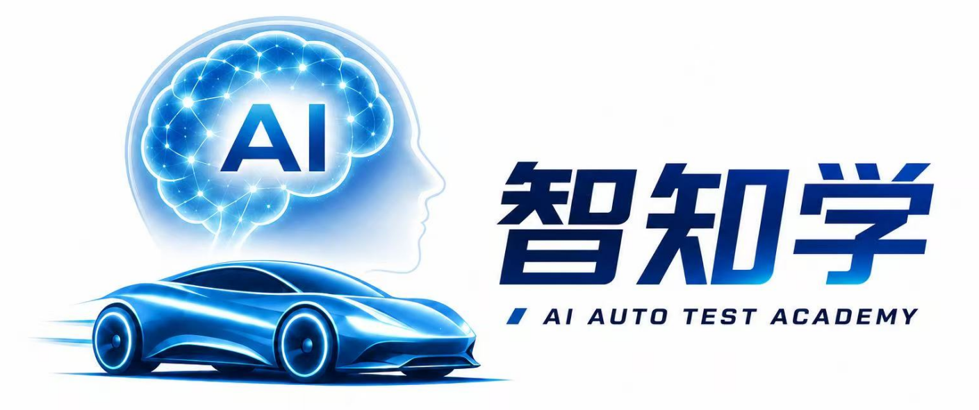 苏州智知学车载测试