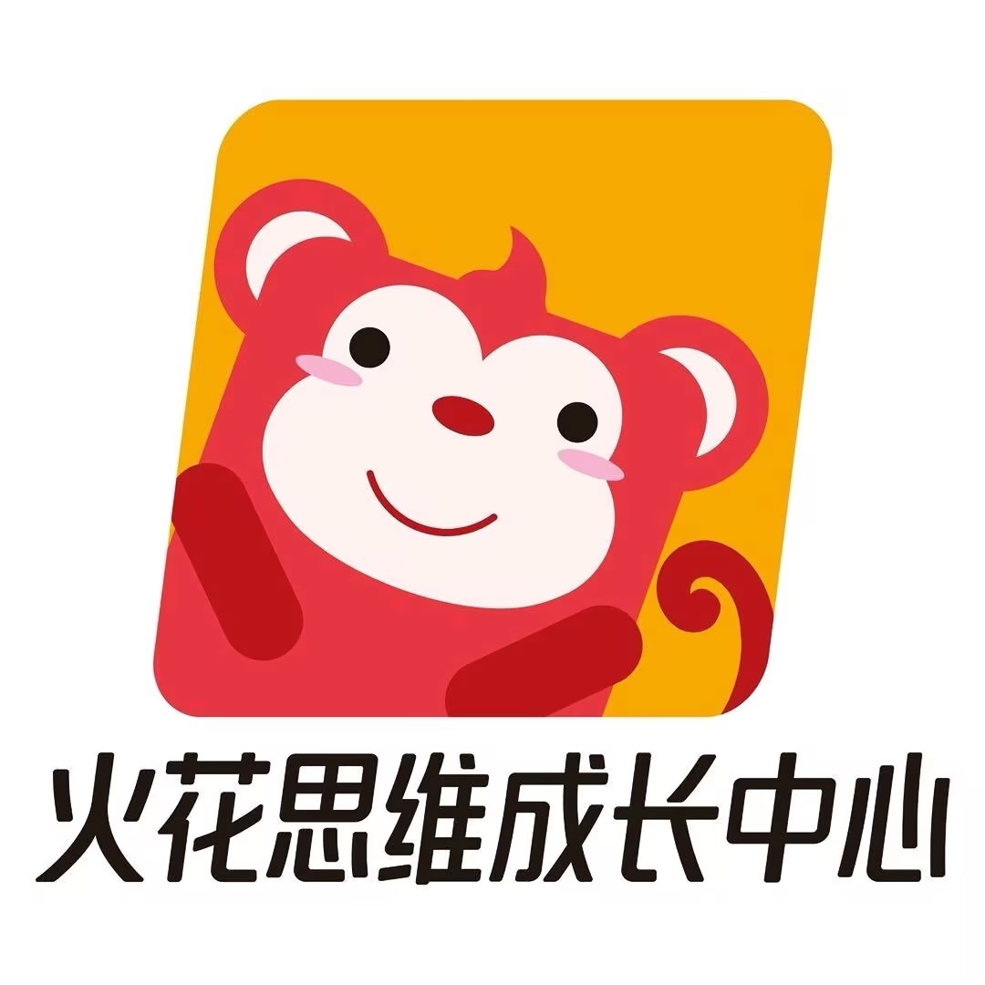北京火花思维北七家