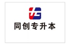 甘肃同创专升本