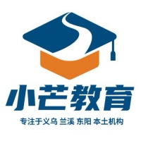 义乌重德教育