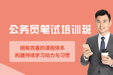 乌鲁木齐公务员面试注意事项与技巧有哪些,是什么