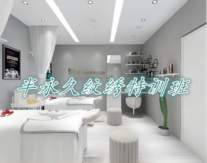 学半永久纹绣的发展前景怎么样,学半永久纹绣的发展前途如何