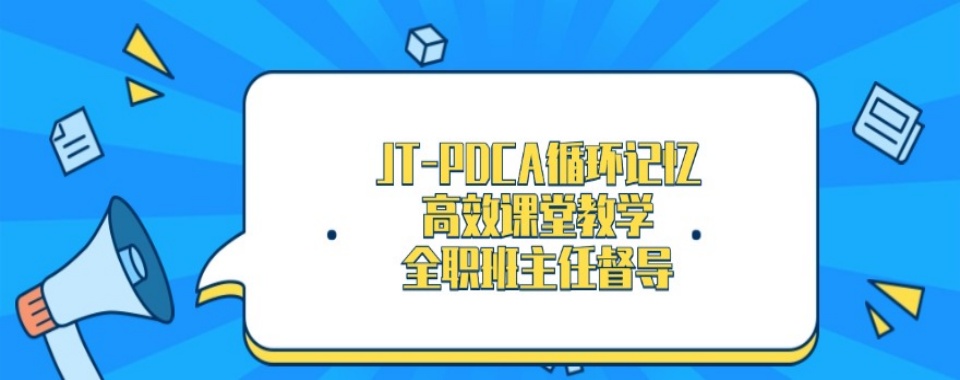 郑州新郑市口碑师资出色的十大高考复读培训机构名单榜首汇总