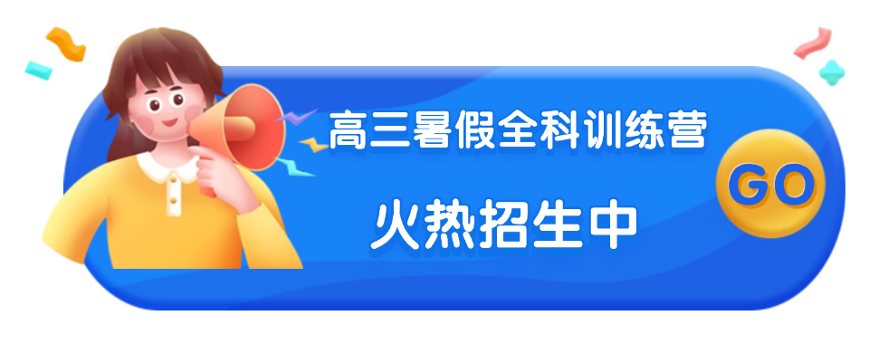 郑州高新区10大人气比较高的新高三辅导机构精选名单出炉