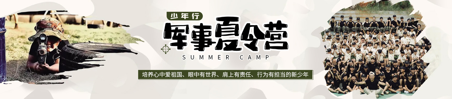 长沙岳麓区正规封闭式叛逆孩子军事化管理学校排名名单汇总
